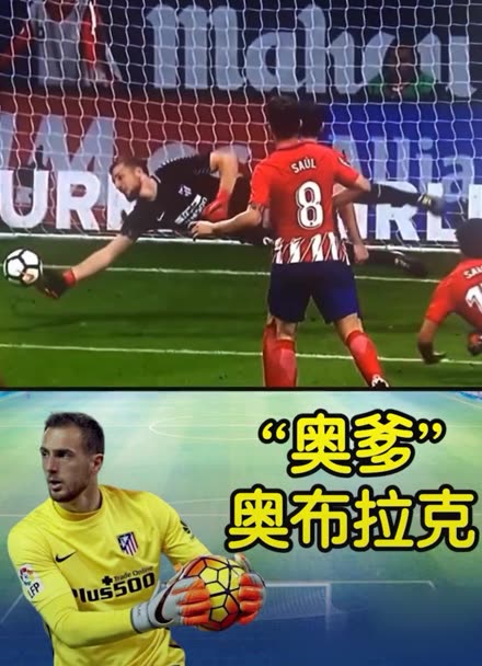 就在比赛激