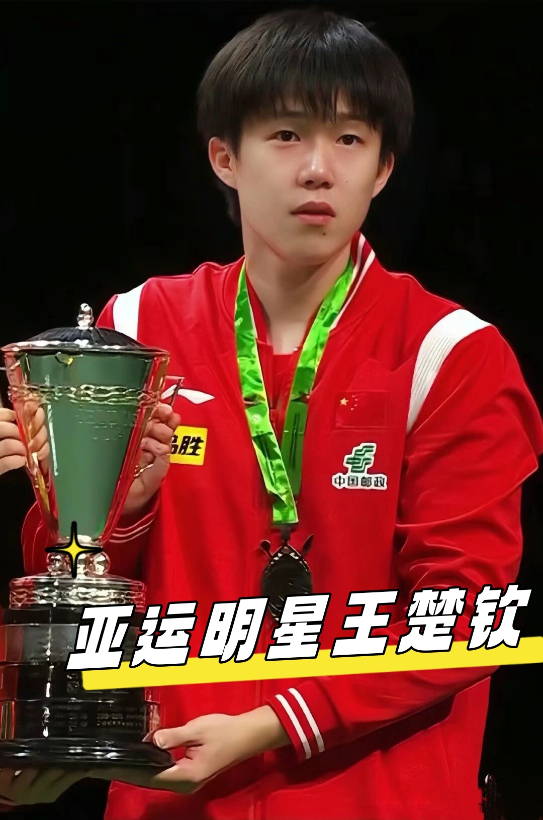 间加强训练 间加强训练