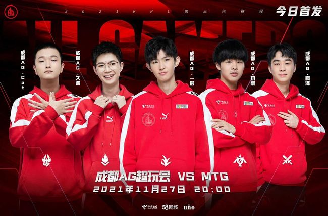 防两端都保 防两端都保