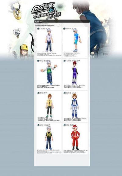 新加坡超级 新加坡超级