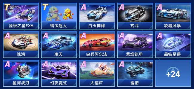 尊重对手阵 尊重对手阵